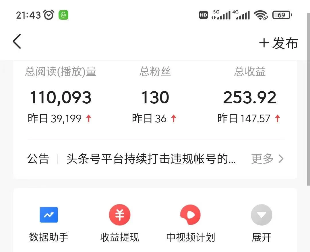 图片[2]-通过书单号视频，全平台每周保底4000+仅需利用AI解说一键原创作品，有手就能操作-星网科技 Grdy.cn