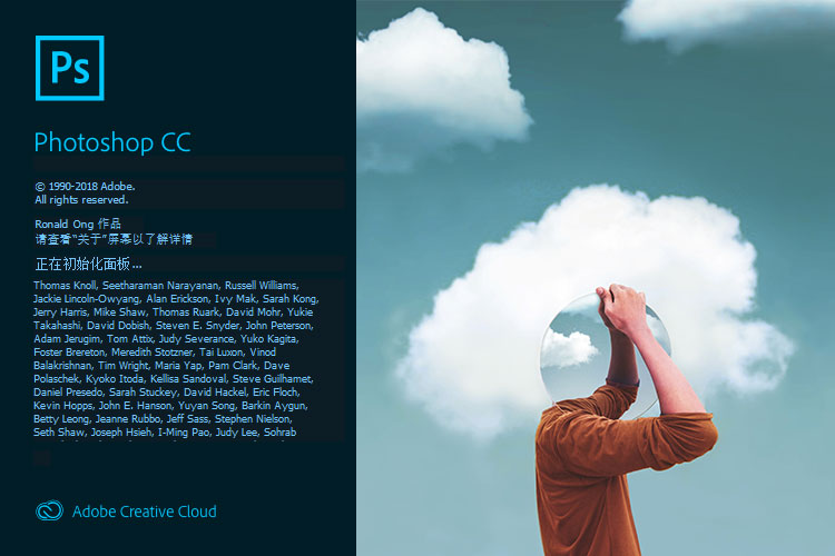Photoshop CC 2019 v20.0.1 中文精简版-星网科技 Grdy.cn
