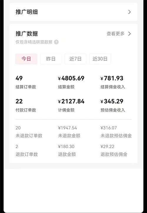 图片[2]-日入 1000+ 火爆抖音年货图文带货，AI 自动生成自己的年货原创图文-星网科技 Grdy.cn