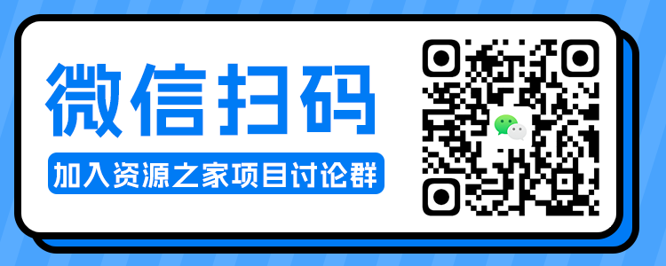 图片[2]-求项目 求资源 求教程专用贴-星网科技 Grdy.cn