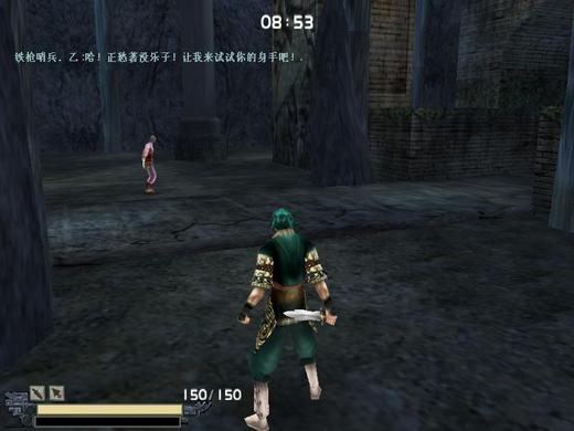 武侠动作游戏《流星蝴蝶剑》简体中文收藏版-星网科技 Grdy.cn