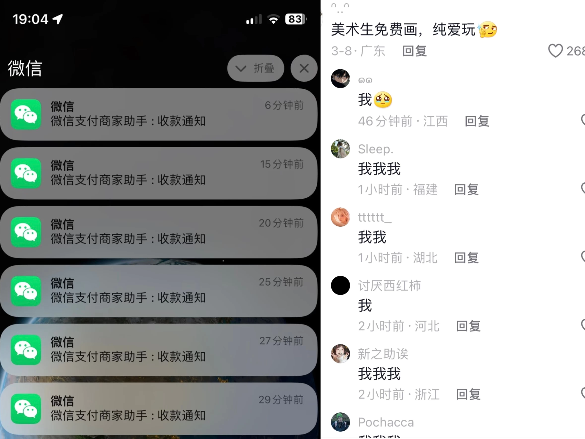 图片[2]-全网首发，邦邦头像变现引流，小白日入300+-星网科技 Grdy.cn