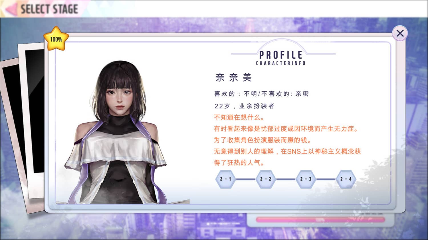 对决拼图游戏《Wish – 极乐天堂》简体中文豪华版-星网科技 Grdy.cn