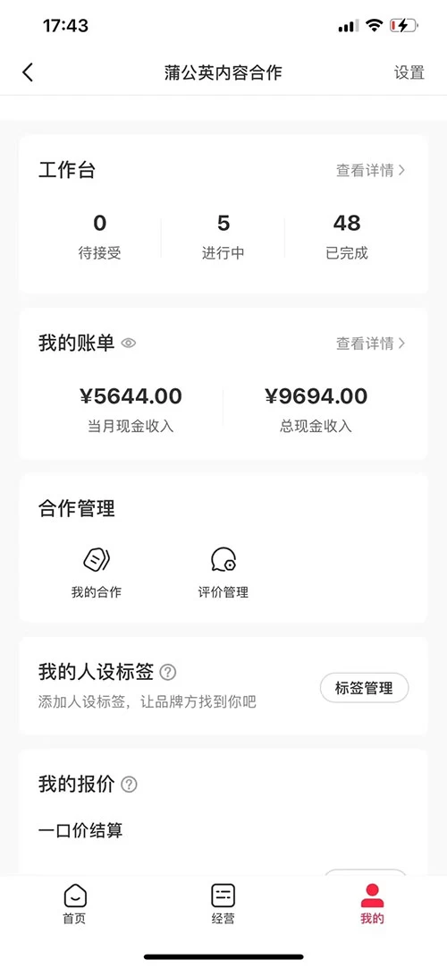 图片[3]-小红书最新爆款项目，Animal 秀，7天变现 1w+-星网科技 Grdy.cn