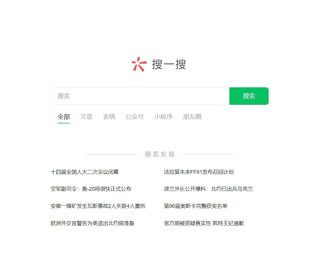 图片[2]-公众号利用AI复制粘贴，引流创业粉，一天50+-星网科技 Grdy.cn