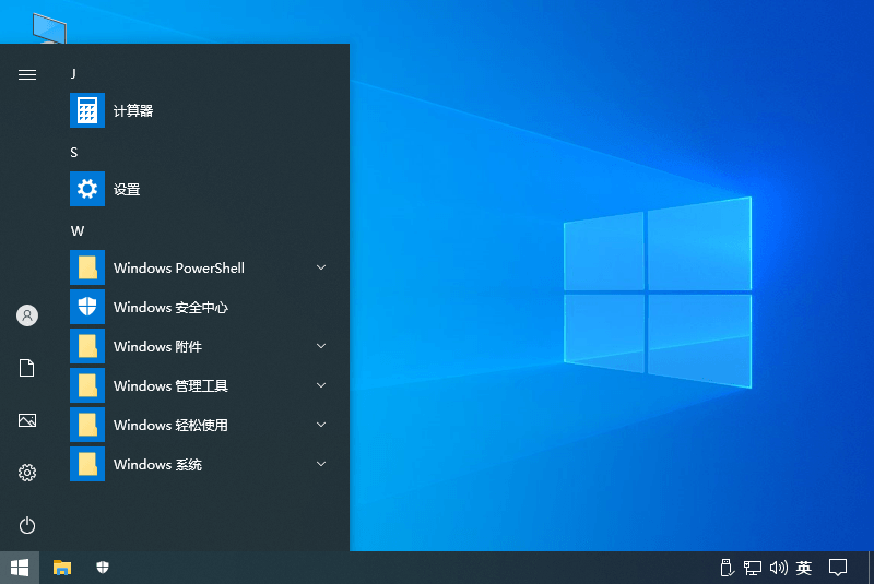 不忘初心 Windows10 21H1(19043.1200)  精简版-星网科技 Grdy.cn