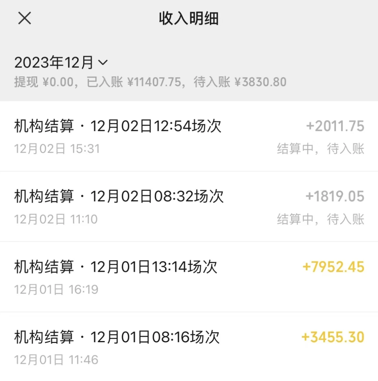 图片[2]-最新最火无人直播项目，丛林穿越，所有平台都可播 保姆级教学小白轻松 1600+-星网科技 Grdy.cn