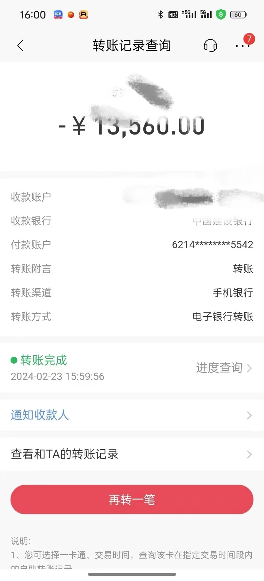 图片[3]-2024年国学无人直播暴力日入10000+小白也可操作-星网科技 Grdy.cn