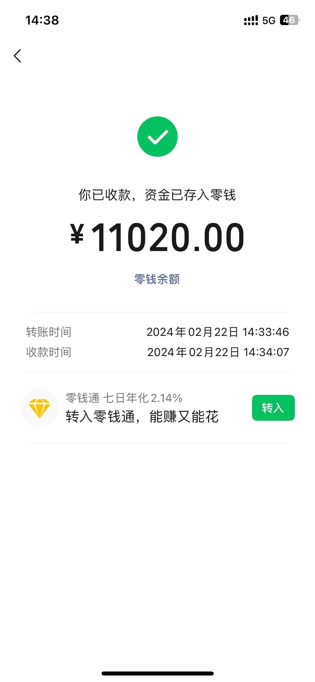 图片[2]-2024年国学无人直播暴力日入10000+小白也可操作-星网科技 Grdy.cn