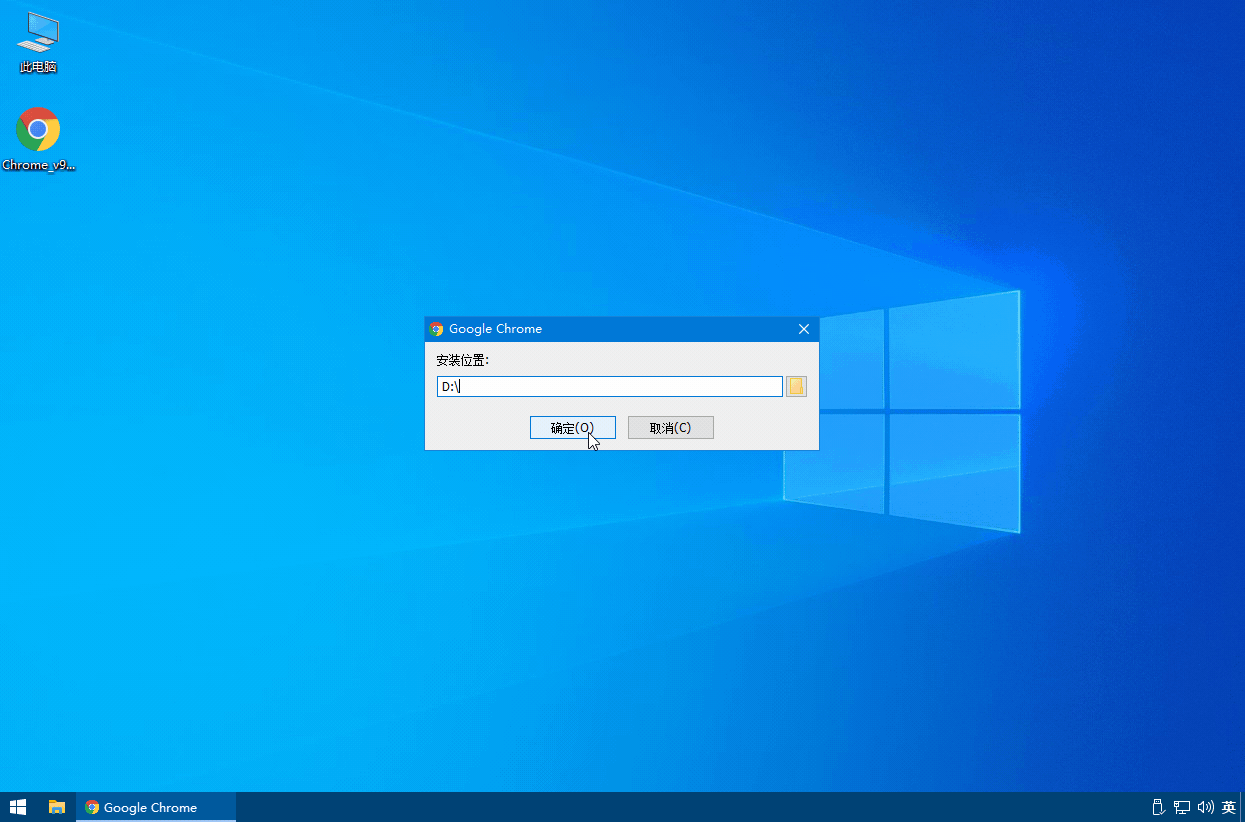 图片[2]-谷歌浏览器PC版 Google Chrome v108.0.5359.125 便携增强版-星网科技 Grdy.cn