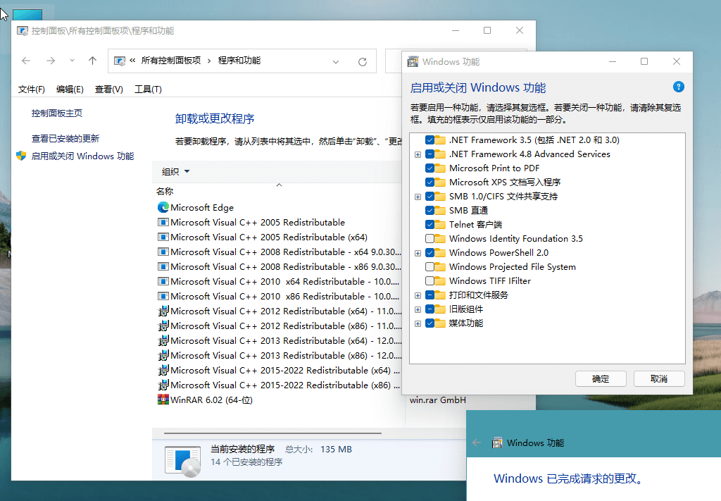 图片[5]-Windows11 v22000.120 精简版-星网科技 Grdy.cn