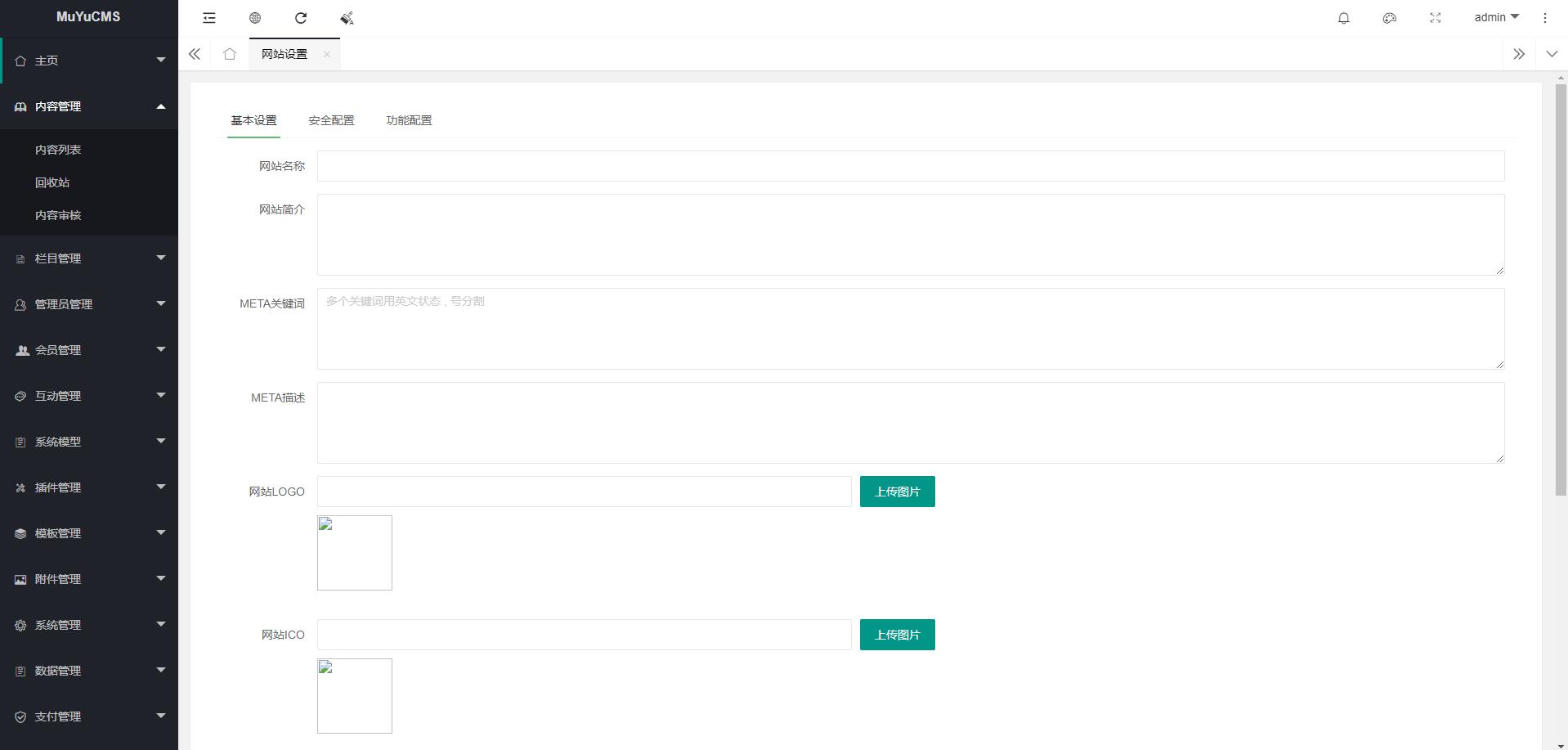 图片[3]-MUYUCMS v2.1 轻量级开源内容管理系统-星网科技 Grdy.cn