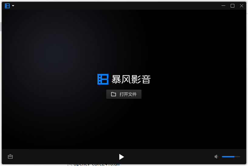 暴风影音 16 v9.06.0523.1111 多开绿色精简版-星网科技 Grdy.cn