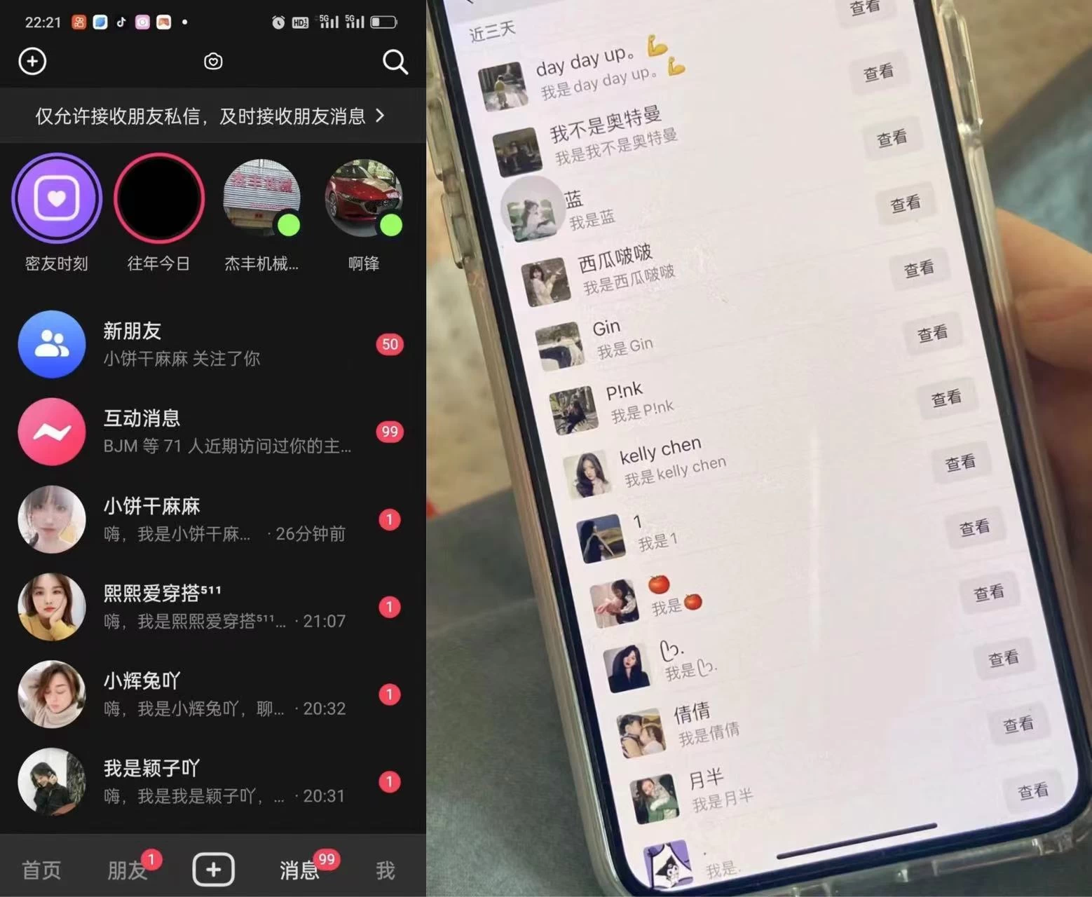 图片[2]-外面收费3980的DY全自动引流神器(加强版)-星网科技 Grdy.cn