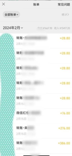 图片[2]-2024蓝海项目，色粉变现最新玩法，每日流量大到爆，一分钟一个原创视频操作简单适合小白，日入2000+多种变现方式-星网科技 Grdy.cn