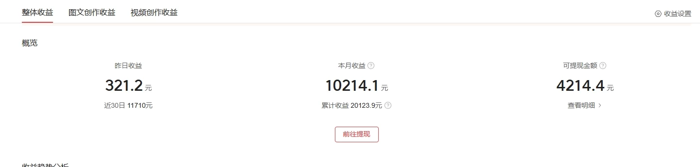 图片[2]-冷门蓝海 AI 长视频 3.0 搬运新玩法：伦理狗血故事号，小白 0 基础可以入手，可长期做月入 1w+-星网科技 Grdy.cn