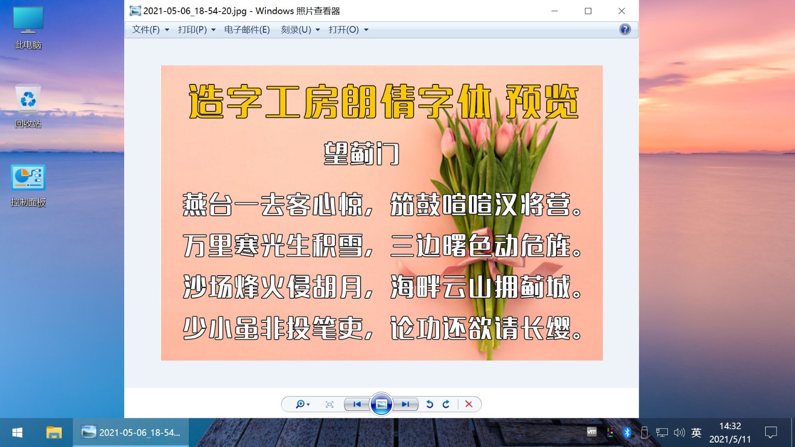 图片[5]-Win10 v21H1(19043.1151) 不忘初心自用版-星网科技 Grdy.cn