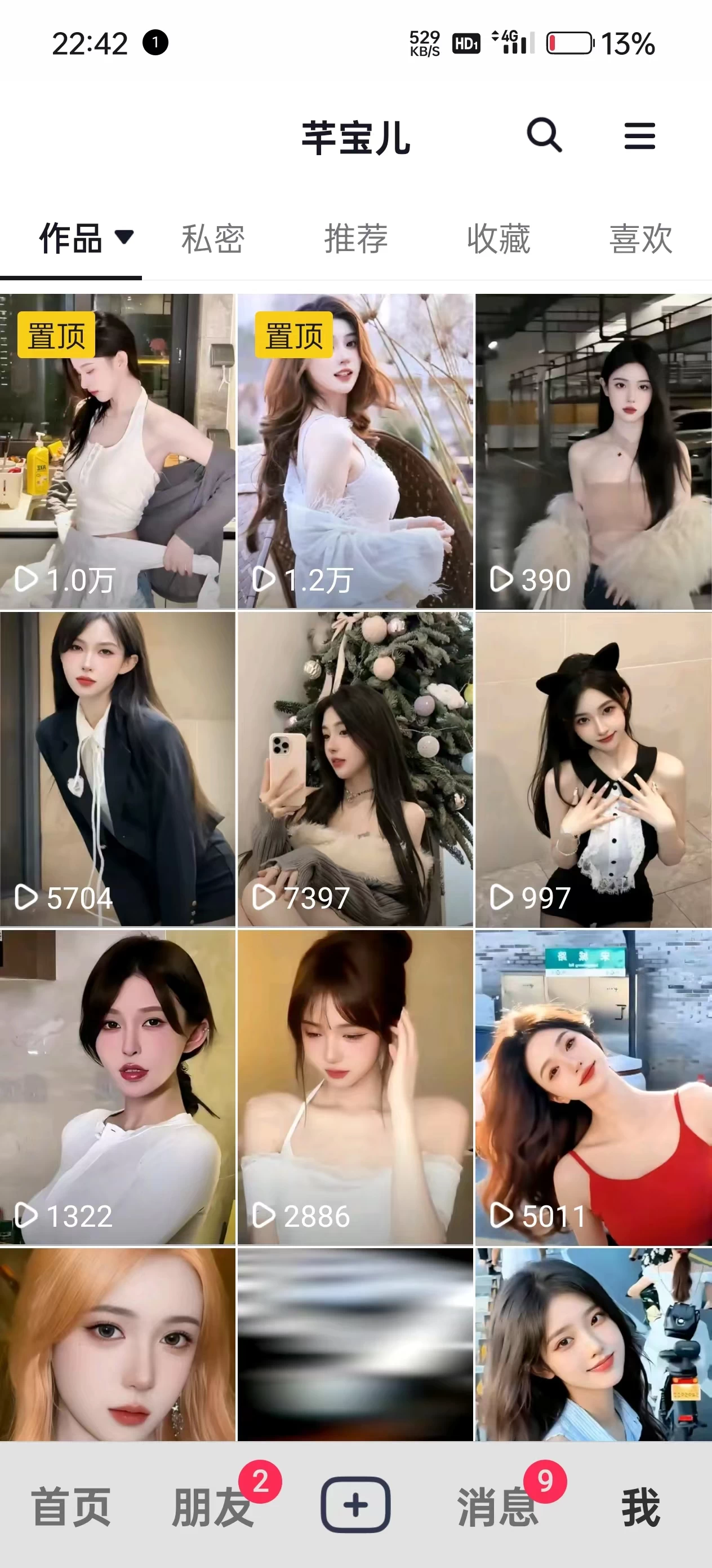 图片[2]-利用AI美女视频引粉，单号日引2000+，新手也能干，喂饭式教程-星网科技 Grdy.cn
