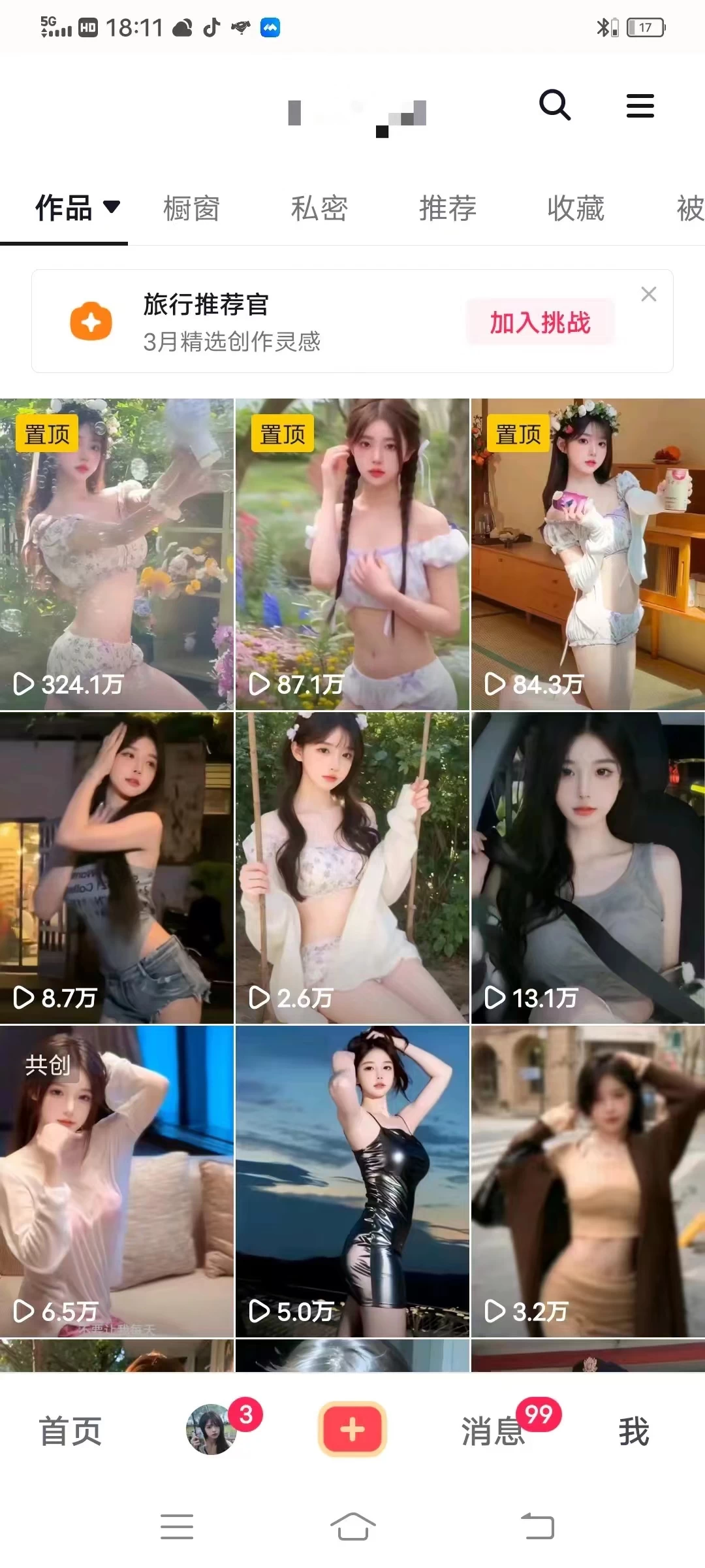 图片[3]-利用AI美女视频引粉，单号日引2000+，新手也能干，喂饭式教程-星网科技 Grdy.cn