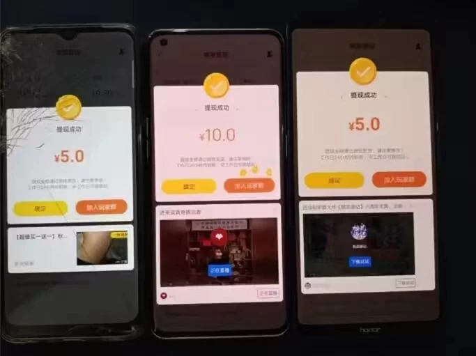 图片[2]-最新 0 撸项目，每天看看广告，单机 50-100+ 可批量操作-星网科技 Grdy.cn