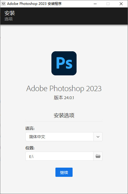 Adobe Photoshop 2023 v24.7.1.741 特别版-星网科技 Grdy.cn