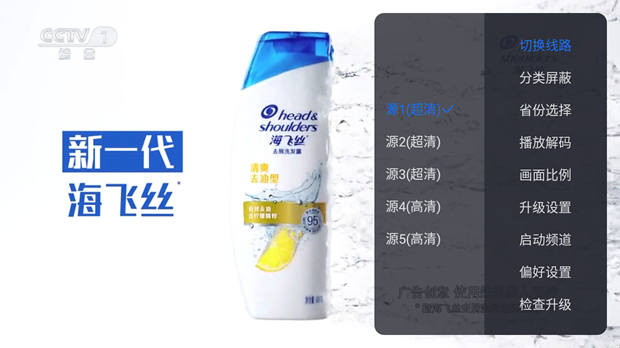 图片[2]-安卓 云海电视 v1.1.5 纯净版 电视直播盒子-星网科技 Grdy.cn
