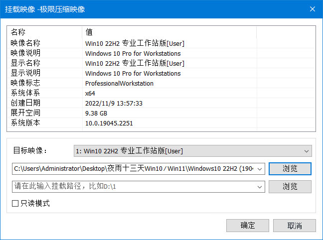 夜雨十三天 Win10 22H2 19045.2311 精简优化版-星网科技 Grdy.cn