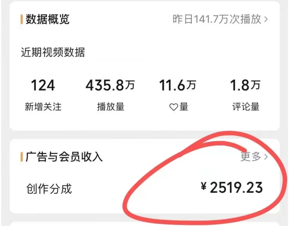 图片[2]-视频号分成计划保姆级教程，从 0 到 1 月入 10000+-星网科技 Grdy.cn