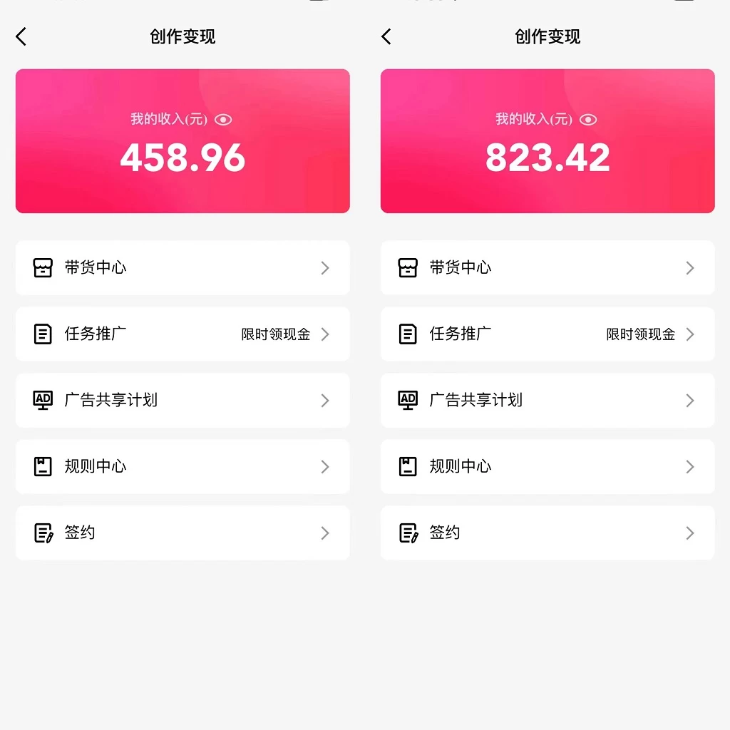 图片[2]-（全网首发）通过QQ短视频、24小时直播短剧，小白也能日入300+，老平台值得信奈-星网科技 Grdy.cn