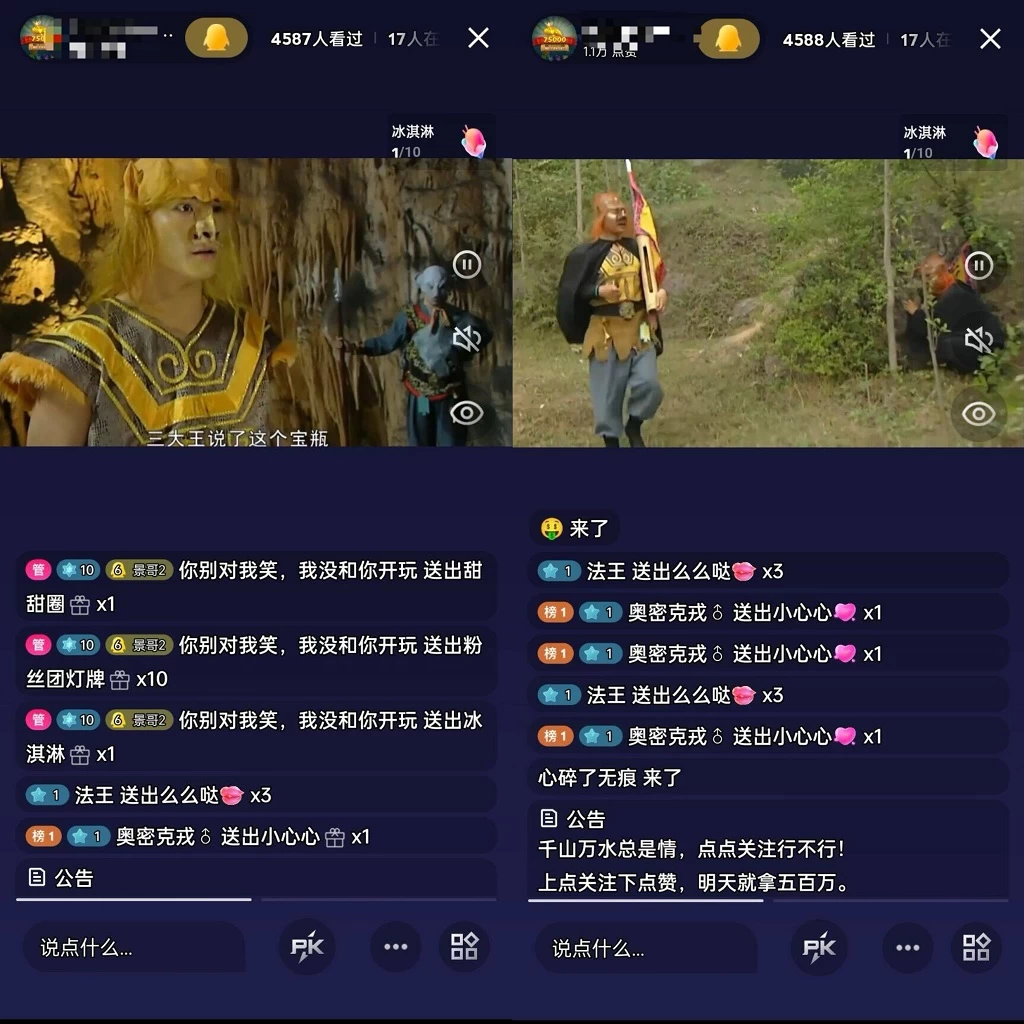 图片[3]-（全网首发）通过QQ短视频、24小时直播短剧，小白也能日入300+，老平台值得信奈-星网科技 Grdy.cn