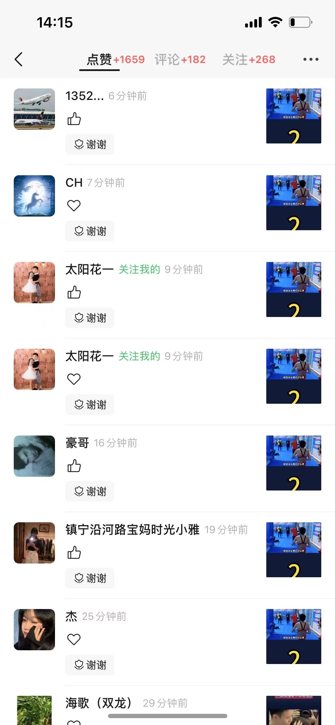 图片[3]-视频号创作者分成计划项目：简单一键生成视频，每日收益超过300+！-星网科技 Grdy.cn