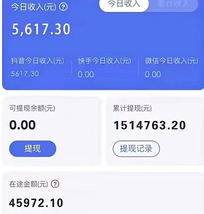 图片[2]-2024年无脑挂机蓝海项目 纯小白可轻松上手 轻松实现躺赚日入900+-星网科技 Grdy.cn