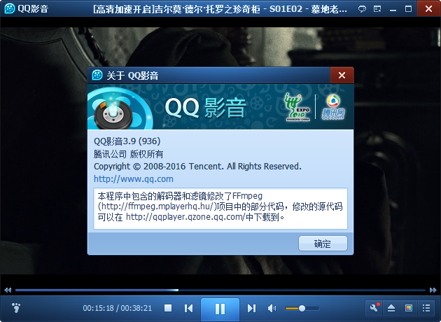 QQ影音 v3.9.936 经典无广告纯净版-星网科技 Grdy.cn