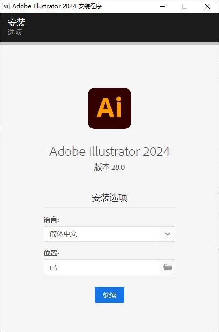 Adobe Illustrator 2024 v28.1.0.141 特别版-星网科技 Grdy.cn