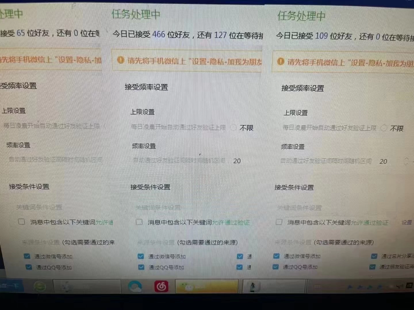 图片[2]-利用好评暴力截流付费创业粉，无需工具，简单且暴力的一个玩法-星网科技 Grdy.cn