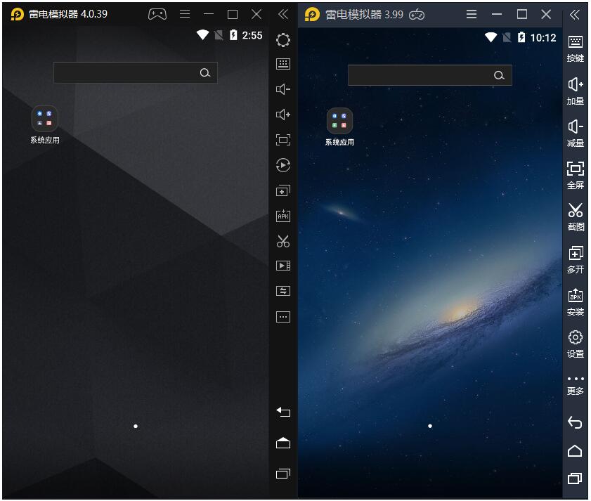 雷电模拟器5 v5.0.74.0 去广告绿色纯净版-星网科技 Grdy.cn
