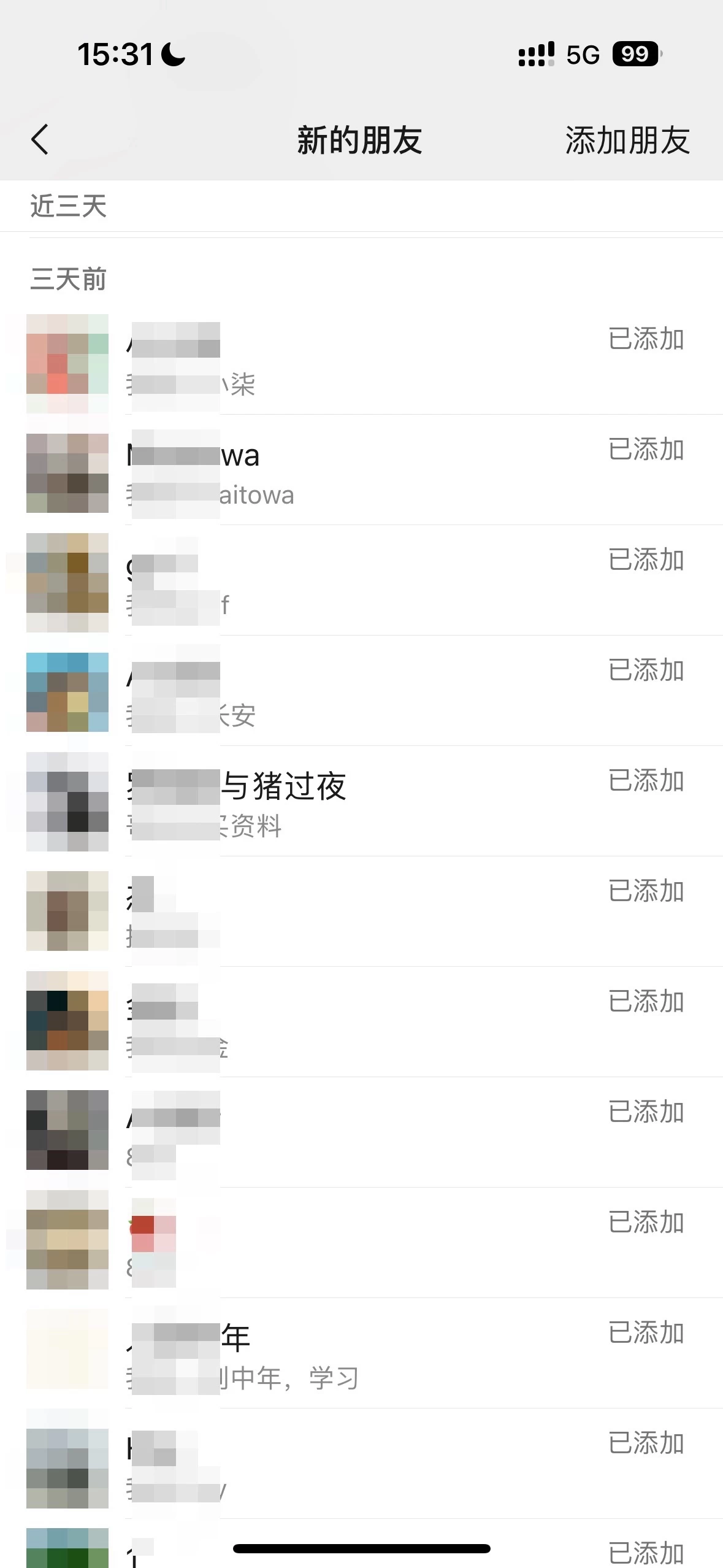 图片[2]-2024创业粉引流天花板日引50-100个创业粉非常暴力-星网科技 Grdy.cn