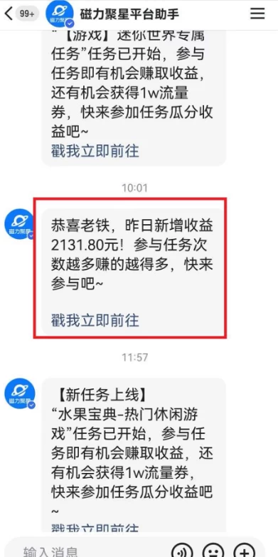 图片[2]-快手动漫无人直播，最新防版权违规，靠小铃铛日入2000+，小白也能轻松上手，干就完了-星网科技 Grdy.cn