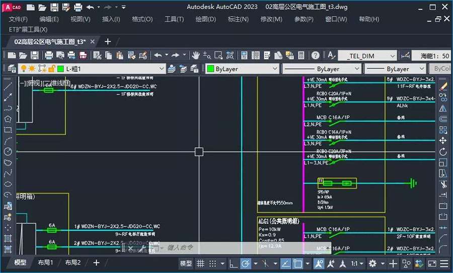 AutoCAD 中文版 v2023.1.2 珊瑚海精简优化版-星网科技 Grdy.cn
