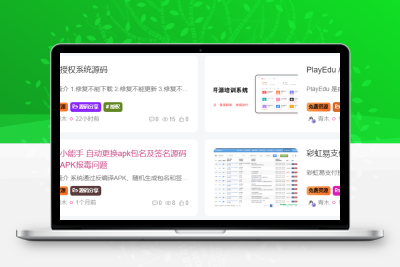 子比主题美化 – 为文章外部的标签添加随机彩色效果-星网科技 Grdy.cn