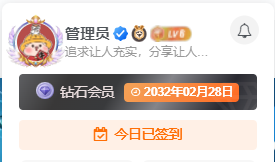 图片[1]-子比主题美化 – 添加炫酷个性的头像框-星网科技 Grdy.cn