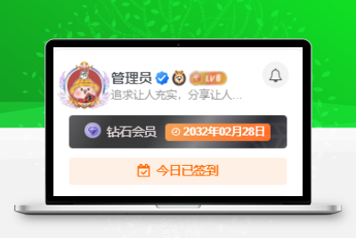 子比主题美化 – 添加炫酷个性的头像框-星网科技 Grdy.cn