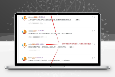 子比主题美化 – 文章评论区添加评论用户的六位彩色ID号码-星网科技 Grdy.cn